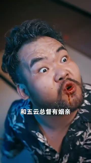 茶馆（80集）热门短剧排行榜