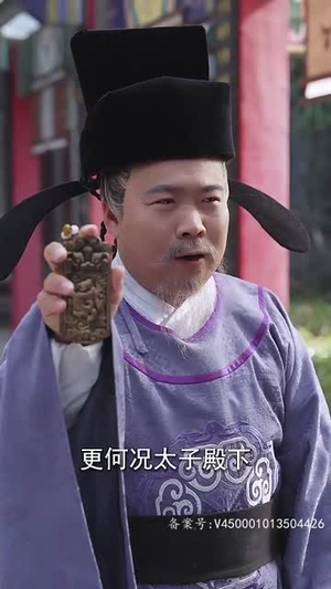 毒宠（79集）热门短剧在线看