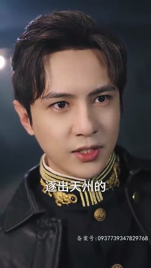 帝骄（81集）免费看全网短剧