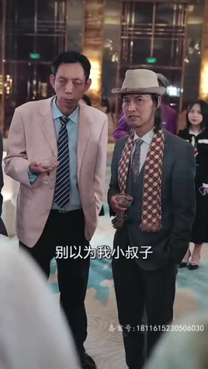 巾帼（69集）正能量短剧分享