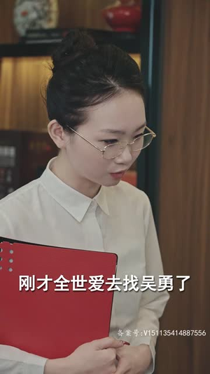 借神（95集）爆款短剧推荐