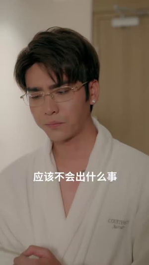 诱捕（40集）短剧在哪个平台