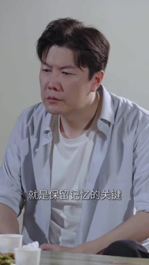 三小时（47集）爆款短剧追不停