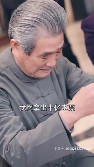 北玄王刀（80集）上热门短剧