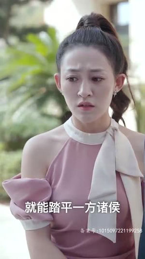 神龙出渊（65集）夸克网盘观看