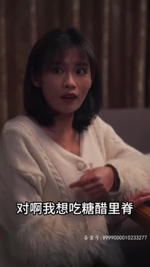 除恶务尽（83集）在线看