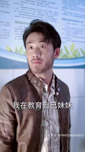 姜还是老的辣（70集）最后一集