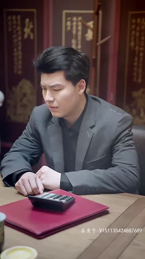 饼总逆袭（100集）最后的大结局