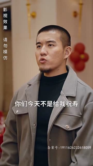 狂飙奶爸（100集）超甜短剧分享