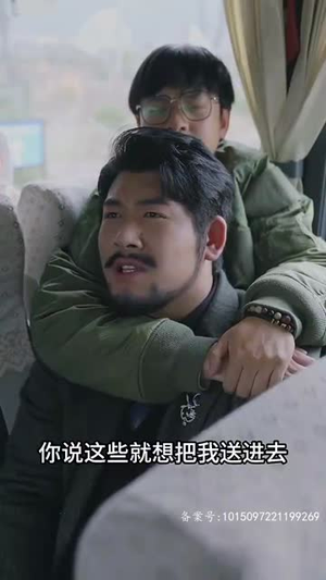 时间循环（68集）每日分享短剧