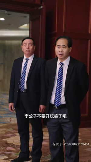 王的盛宴（85集）今日最火短剧