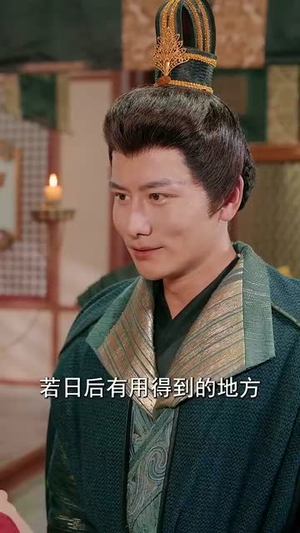 钦差驾到（54集）悬疑短剧推荐