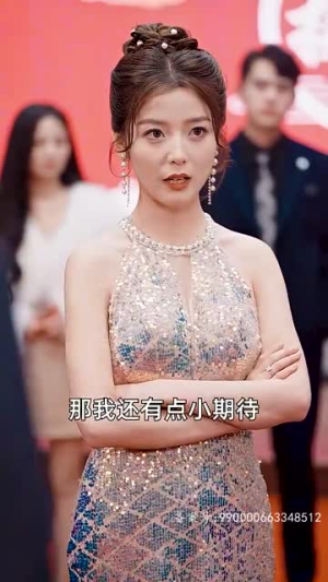 穷儿媳的逆袭(89集) 穷儿媳的逆袭(89集)最火短剧热播