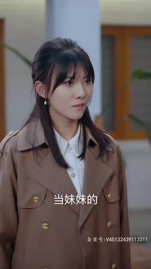 萌宝助攻，霸道爹地又宠又撩（85集）第32集