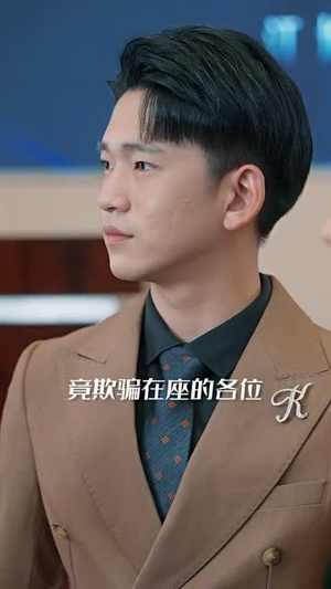 我的明日头条（80集）独家资源免费看