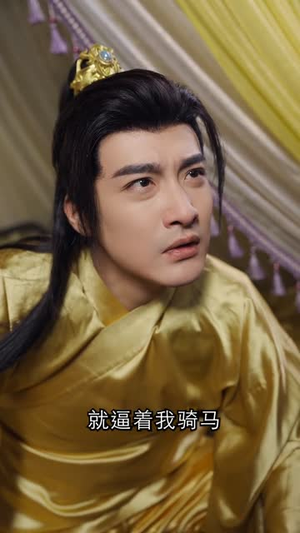 菀菀类卿(79集) 菀菀类卿(79集)精彩片段