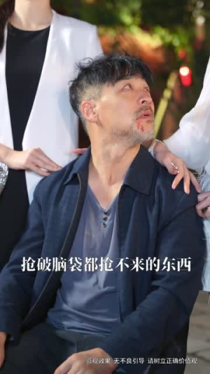 三个女儿把老爸宠上天(42集) 三个女儿把老爸宠上天(42集)短剧全集完整