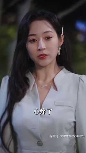 爱我大可不必（31集）精彩短剧后续