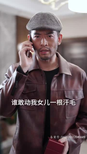 地下黑皇（103集）超好看古装短剧