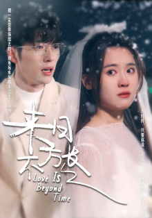 来日方长（77集）好看吗