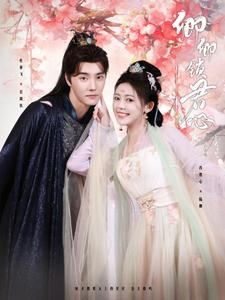 卿卿锁君心(102集) 卿卿锁君心(102集)精彩短剧看全集