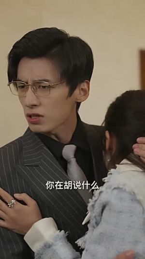 云深见溪（85集）无需会员轻松看