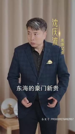 新版:傲世潜龙(98集) 新版:傲世潜龙(98集)短剧全集更精彩