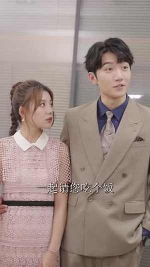 四个大佬心尖宠（81集）亿万短剧抢先看