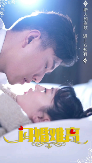 朝朝知我意（82集）超好看古装短剧