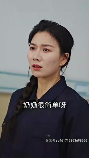 假如爱情有时差（87集）短剧推荐更新中