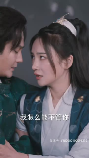 丑颜医妃要休夫（86集）短剧有好货推荐