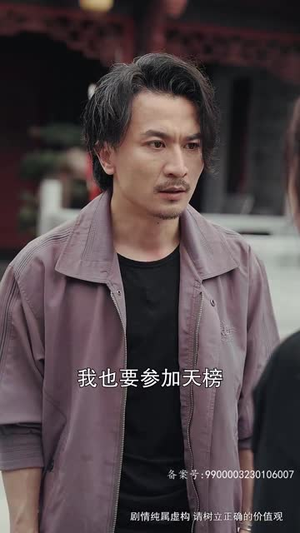 大夏龙魂（长篇）甜宠短剧推荐