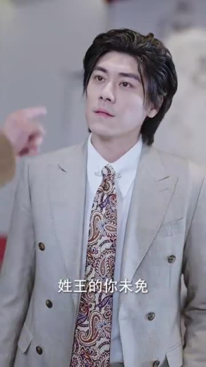 万古帝君（94集）百度网盘在线看