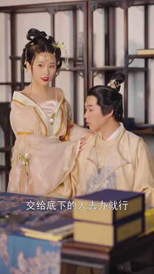 陌上故人归（69集）短剧介绍