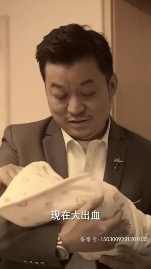 腹黑女秘(79集) 腹黑女秘(79集)热门了短剧