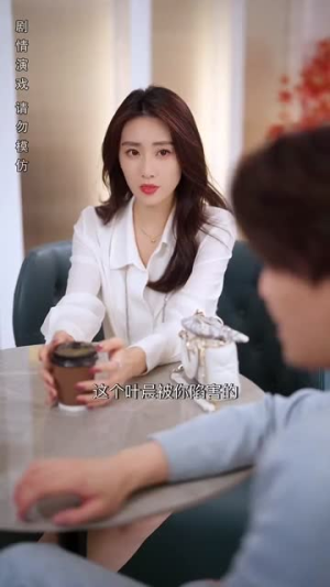 了不起的夫人（51集）红果免费短剧