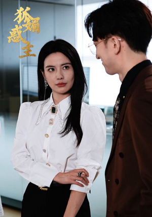 狐媚祸主（55集）短剧太上头了