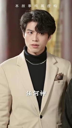 荒天帝（73集）番茄短剧免费看