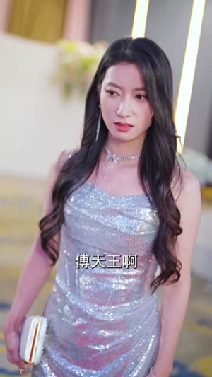 闪婚蔷薇(106集) 闪婚蔷薇(106集)好看短剧又来了