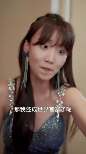 我妹妹是大佬（37集）真的好看吗