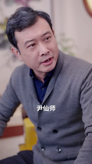 新:傲世医仙(90集) 新:傲世医仙(90集)太好看了短剧