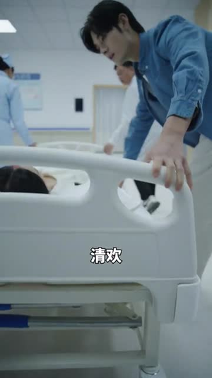 他的白月光（80集）热门短剧在线看