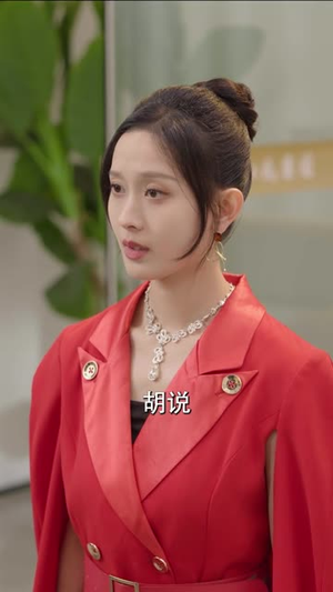 我被双胞胎美女抢着结婚（84集）精彩短剧分享。