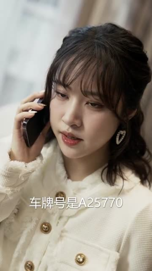 一见倾心（84集）深深爱上这部剧