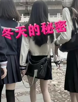 冬天的秘密（60集）短剧看全集