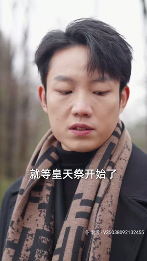 判官之怒火重生（98集）女主角是谁