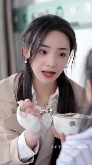 世间始终你好（93集）红果短剧免费看