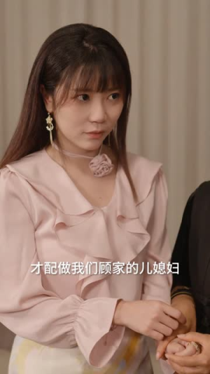 我被套路撞了N下腰（6集）短剧排行榜