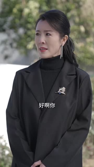 我的豪横婆婆（72集）小短剧抢先看