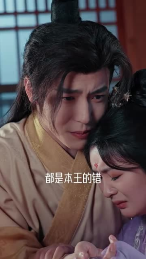 九重锦（99集）好短剧分享